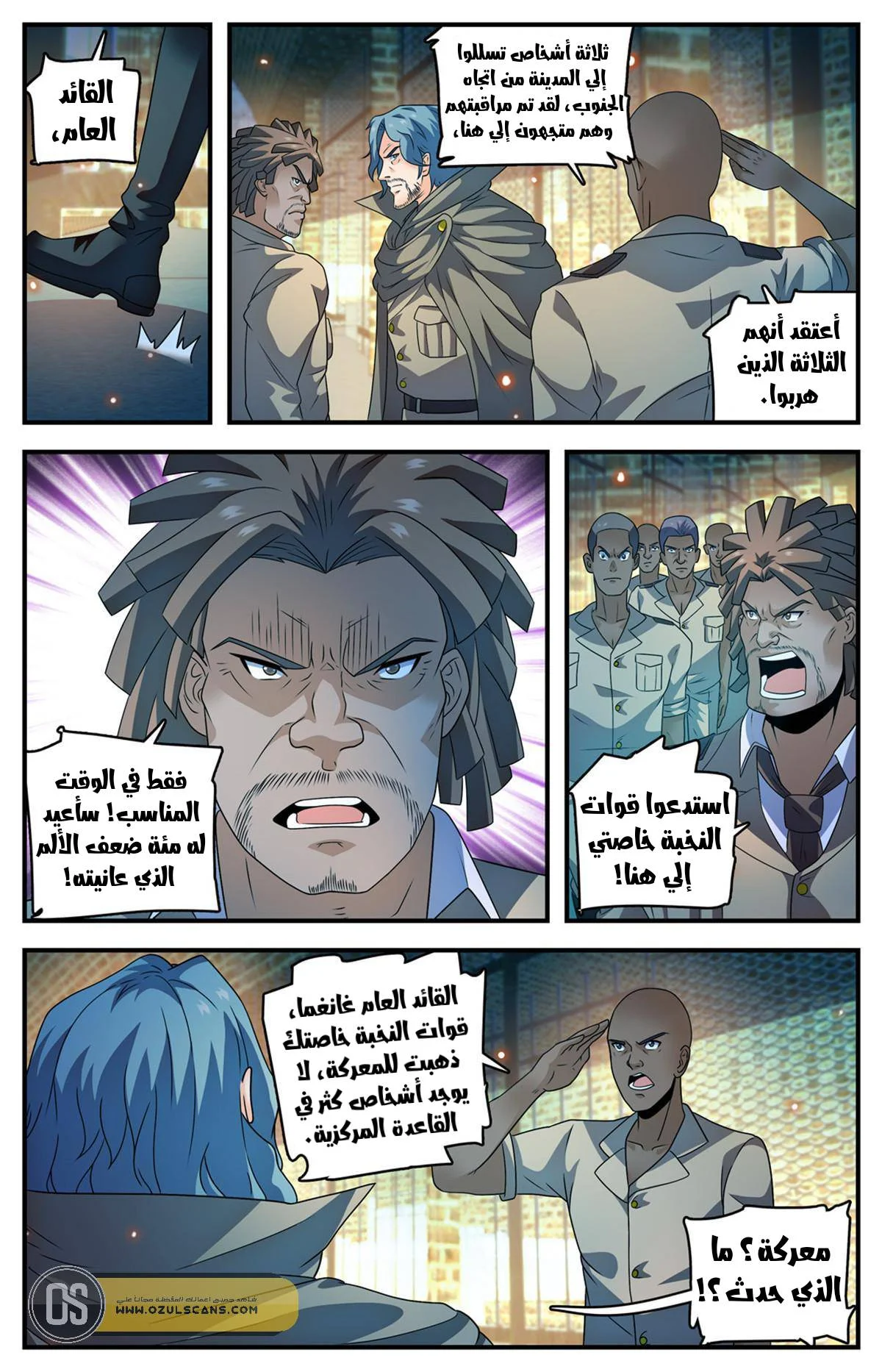 Read Versatile Mage AR Manga Online