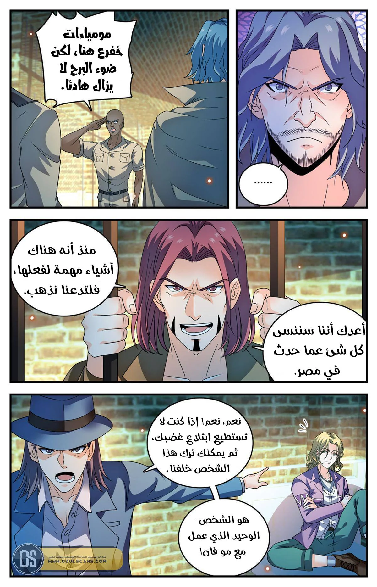 Read Versatile Mage AR Manga Online