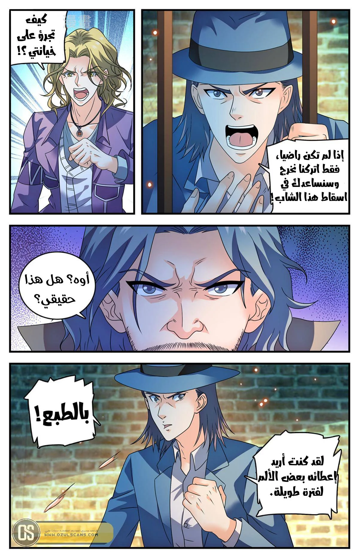 Read Versatile Mage AR Manga Online