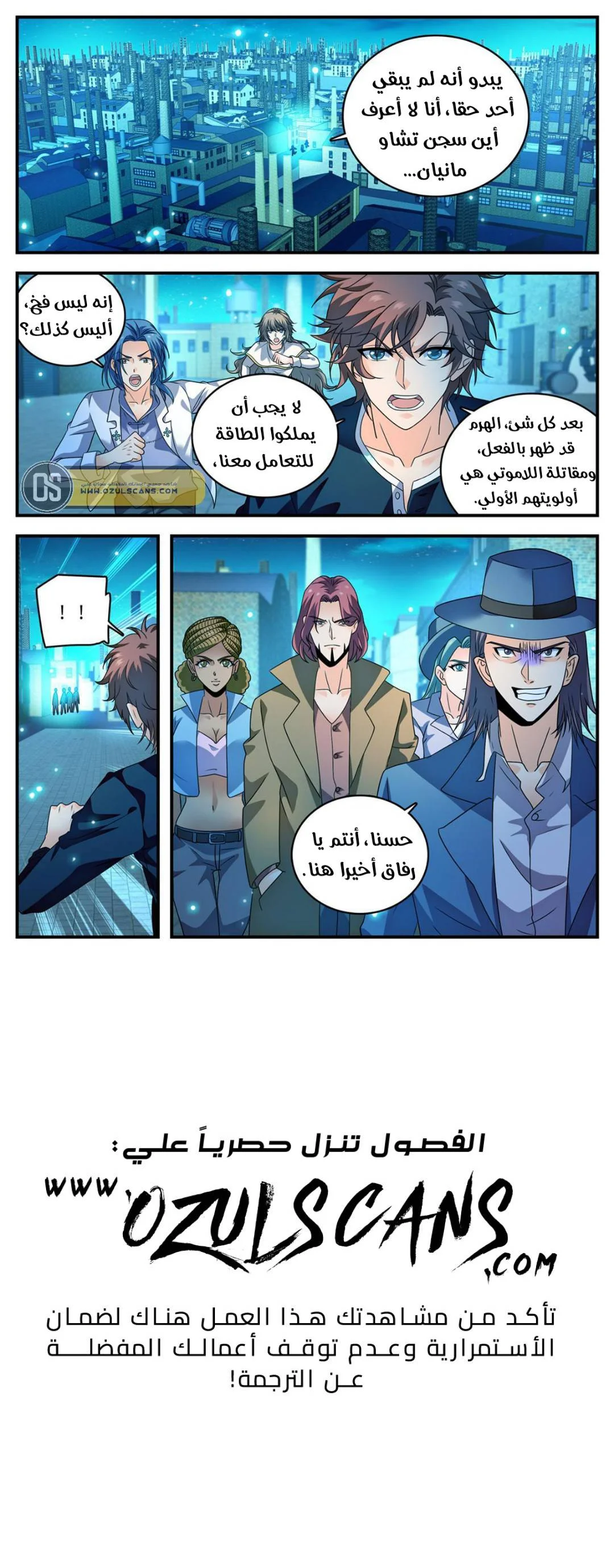Read Versatile Mage AR Manga Online