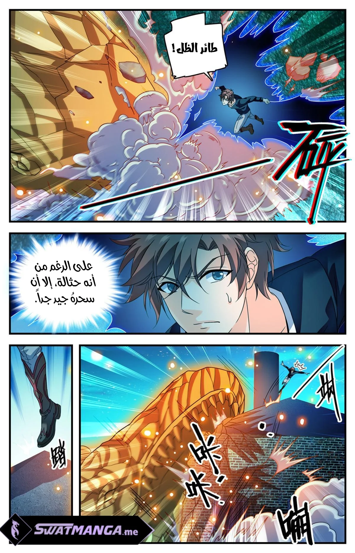 Read Versatile Mage AR Manga Online