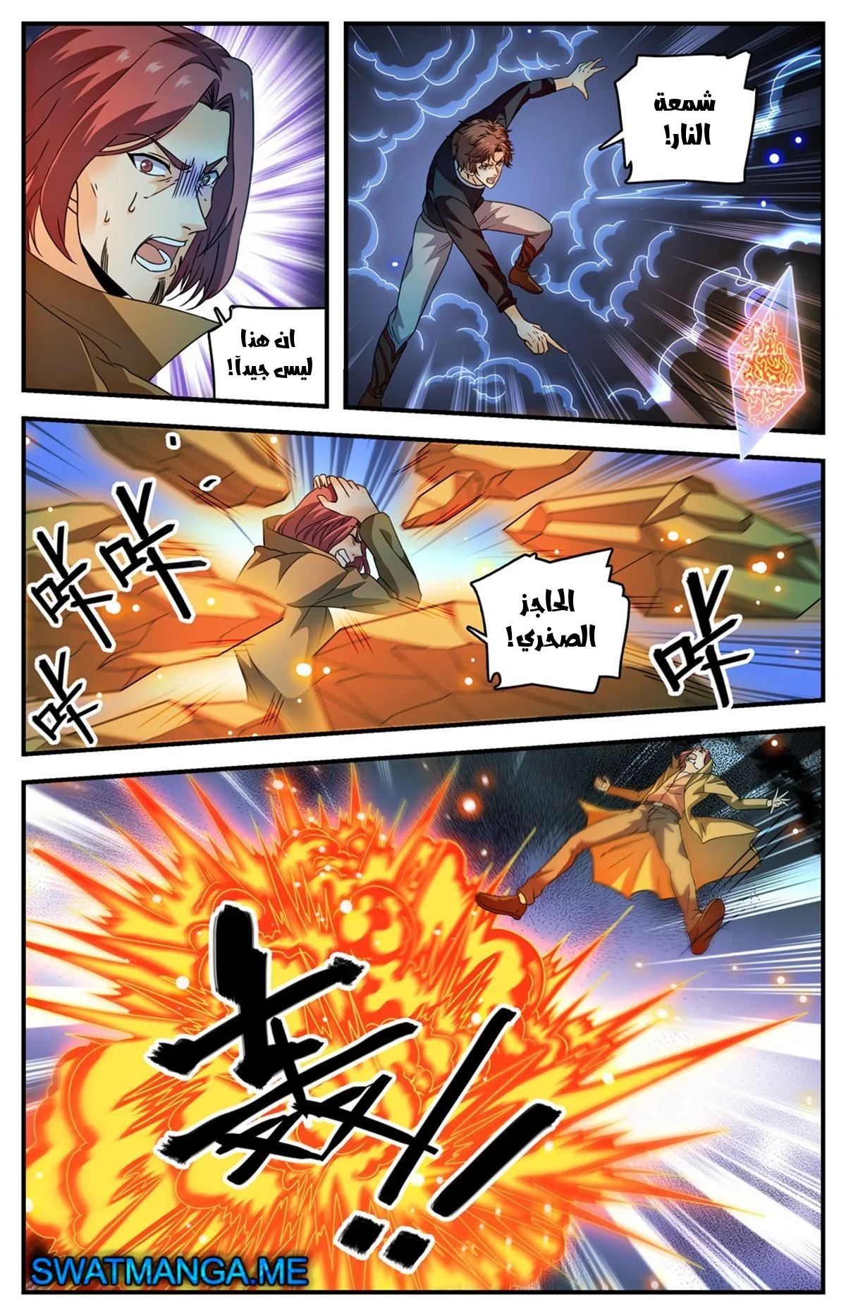 Read Versatile Mage AR Manga Online