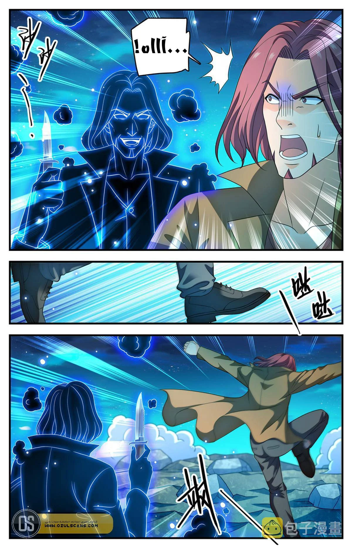Read Versatile Mage AR Manga Online