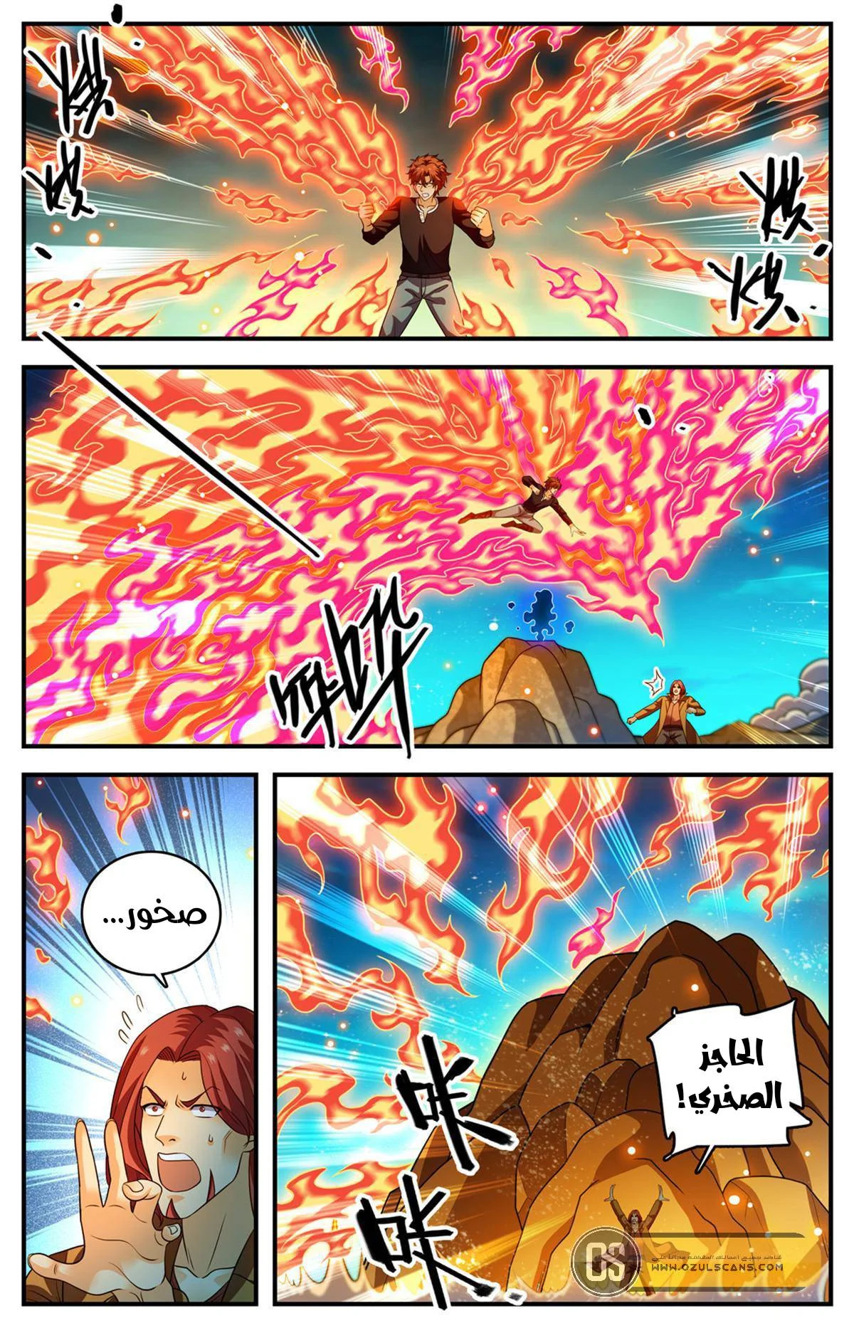 Read Versatile Mage AR Manga Online