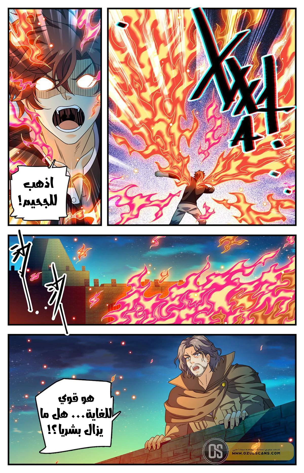 Read Versatile Mage AR Manga Online
