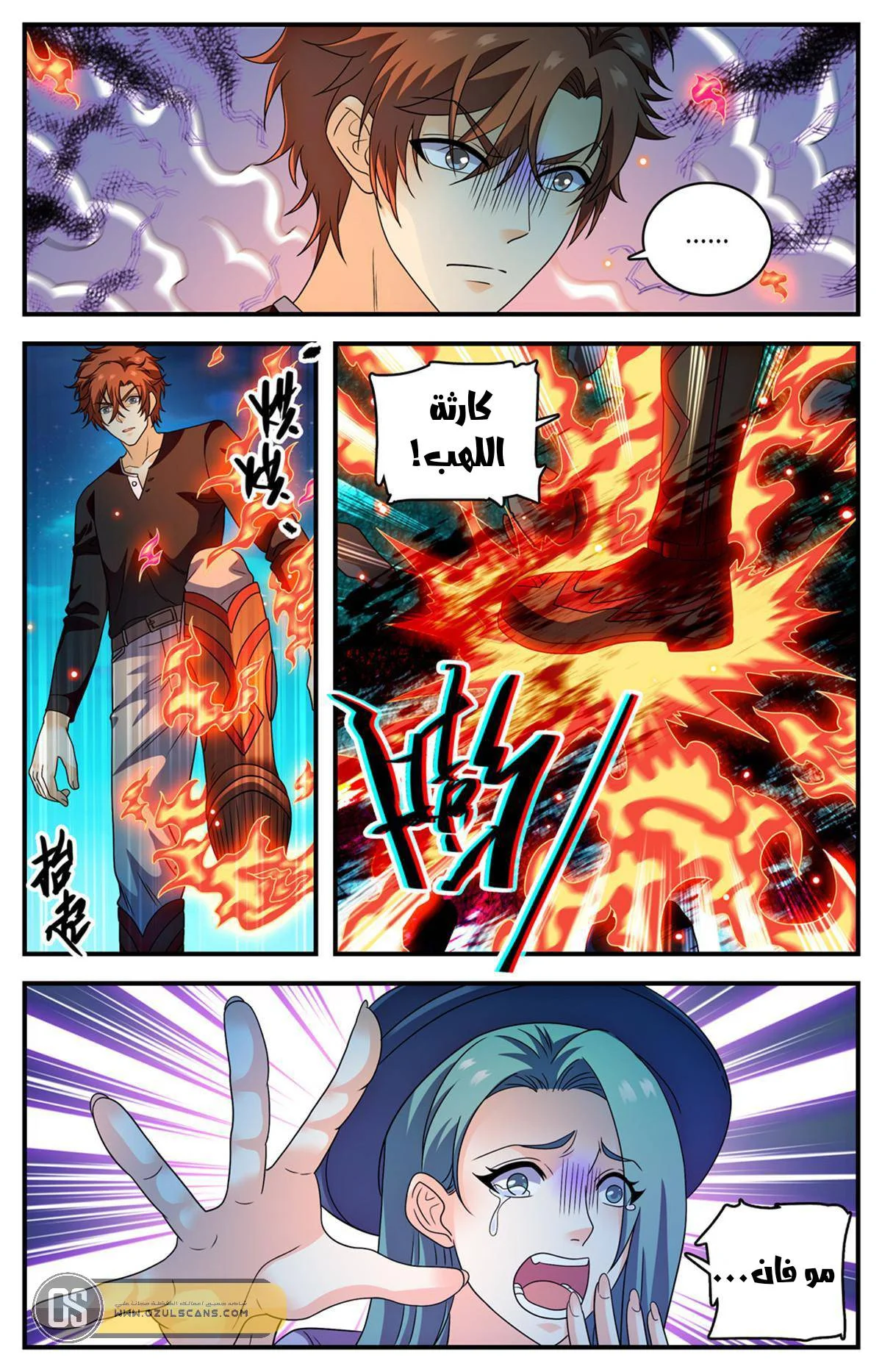 Read Versatile Mage AR Manga Online