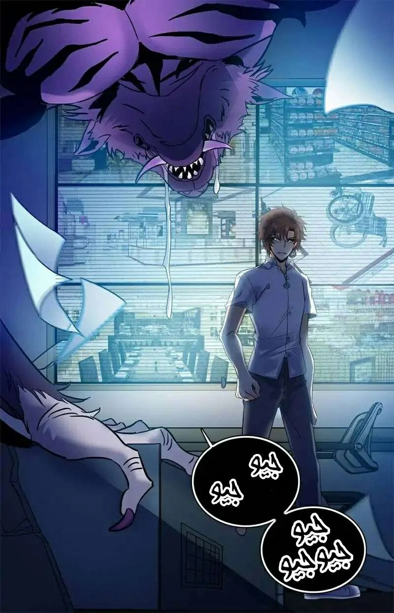 Read Versatile Mage AR Manga Online