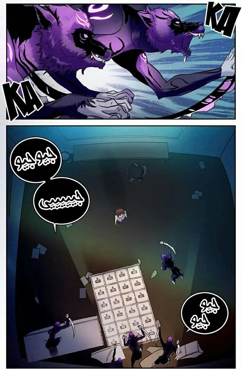 Read Versatile Mage AR Manga Online