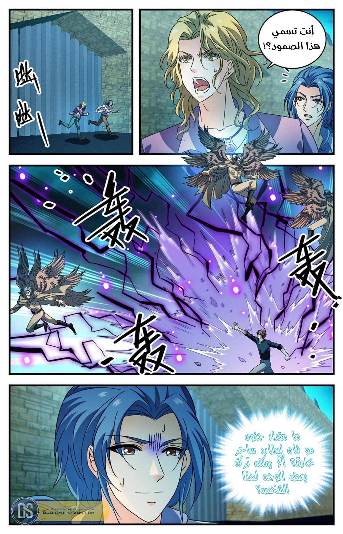 Read Versatile Mage AR Manga Online