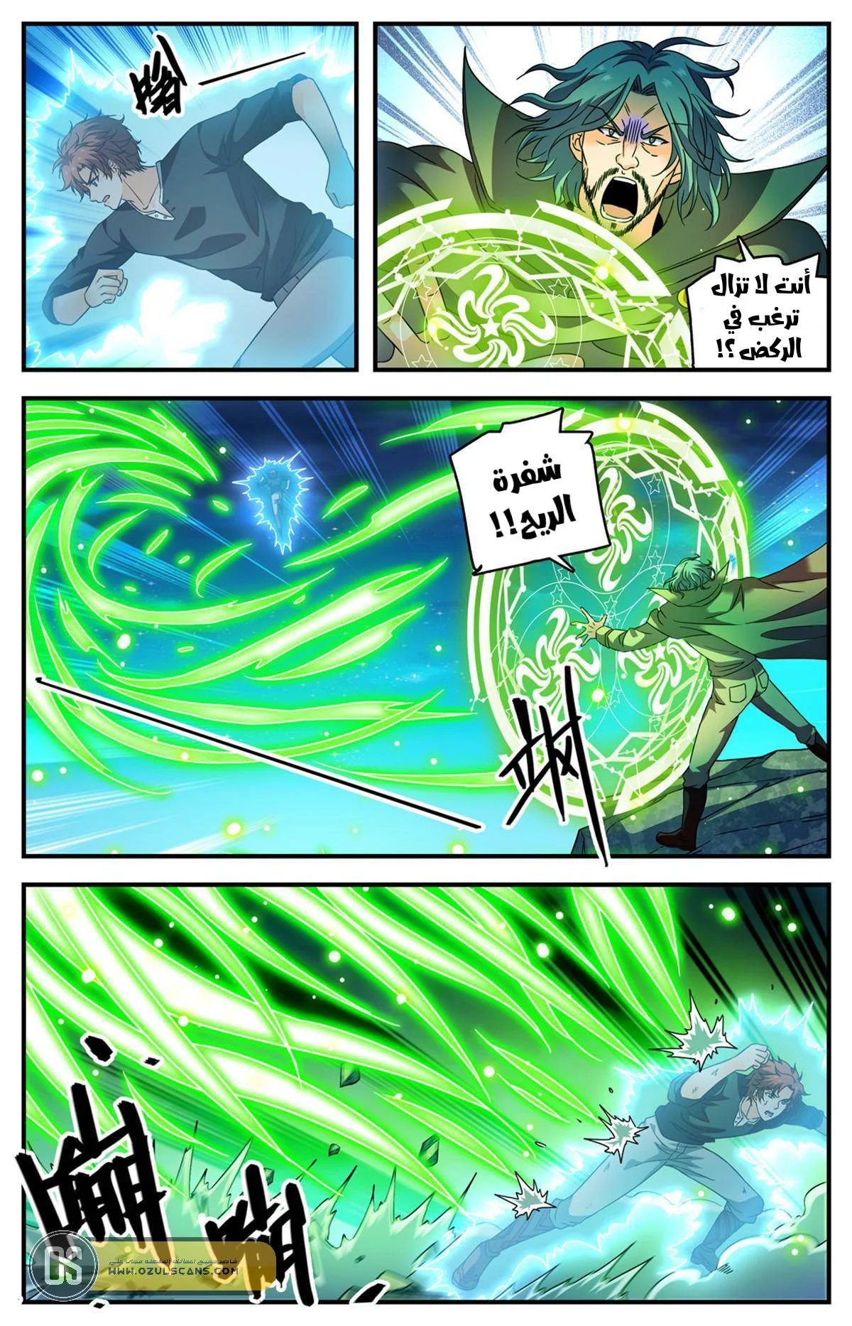Read Versatile Mage AR Manga Online