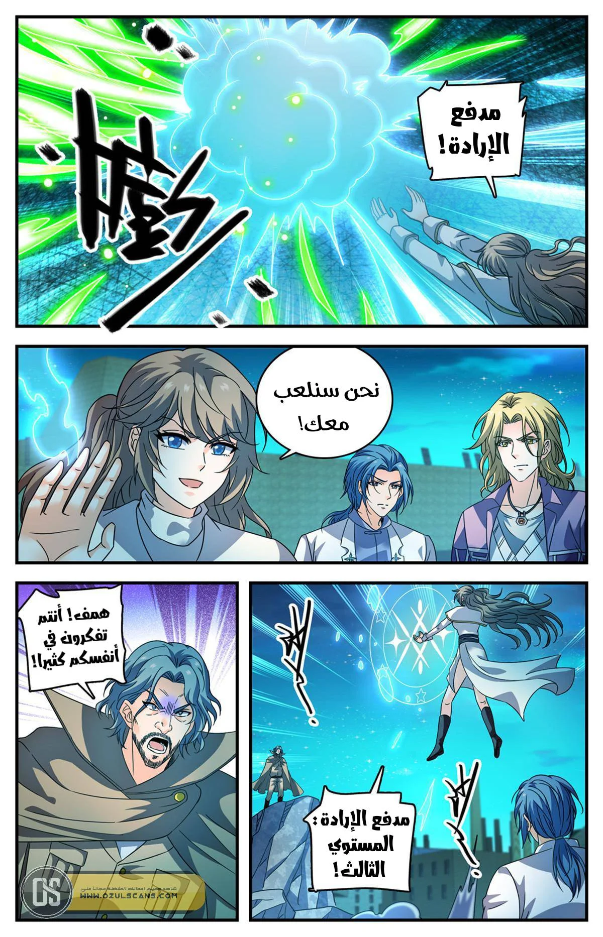 Read Versatile Mage AR Manga Online