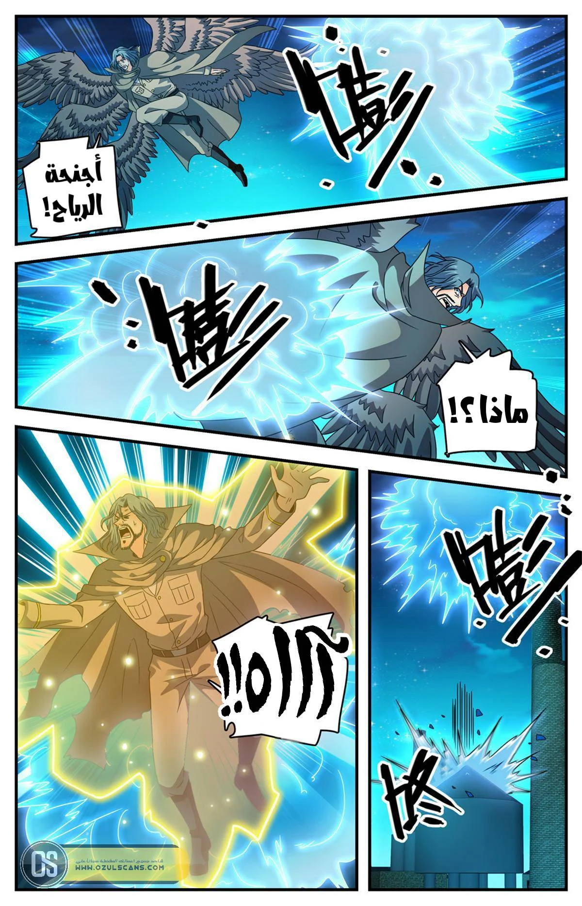 Read Versatile Mage AR Manga Online