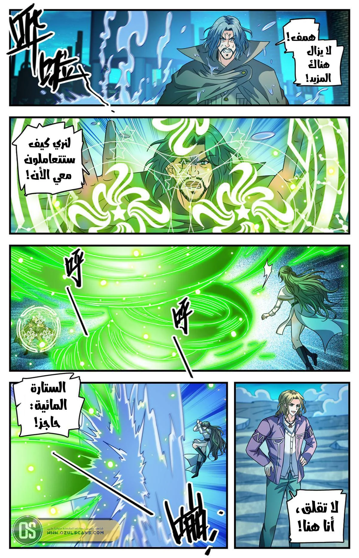 Read Versatile Mage AR Manga Online