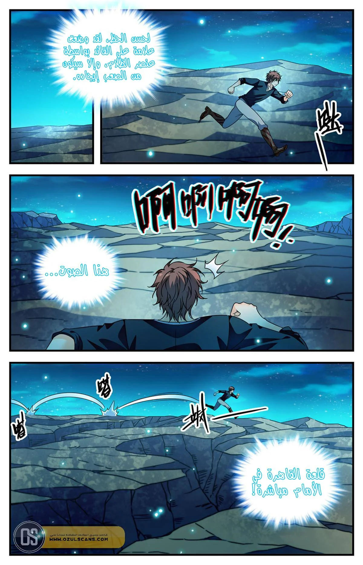 Read Versatile Mage AR Manga Online