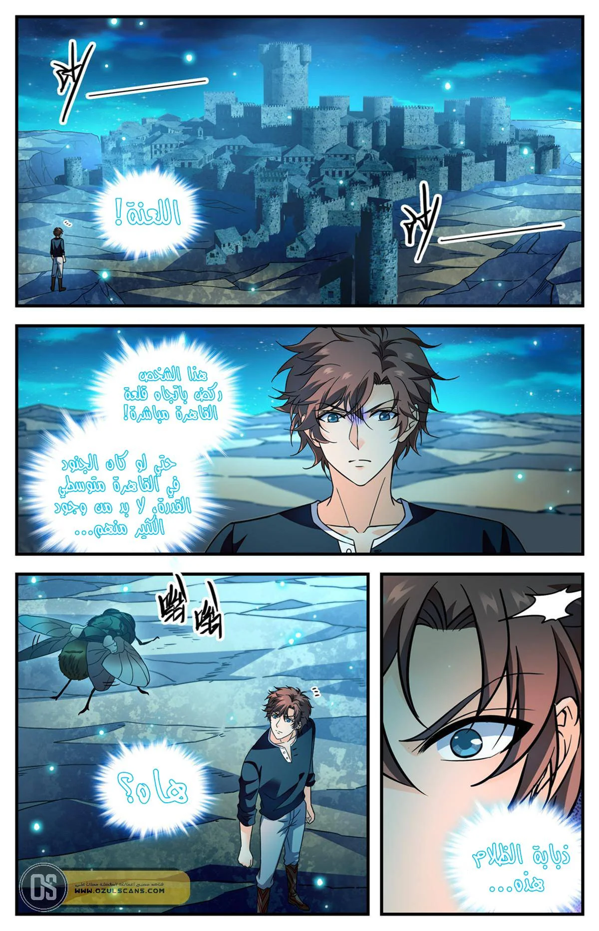 Read Versatile Mage AR Manga Online
