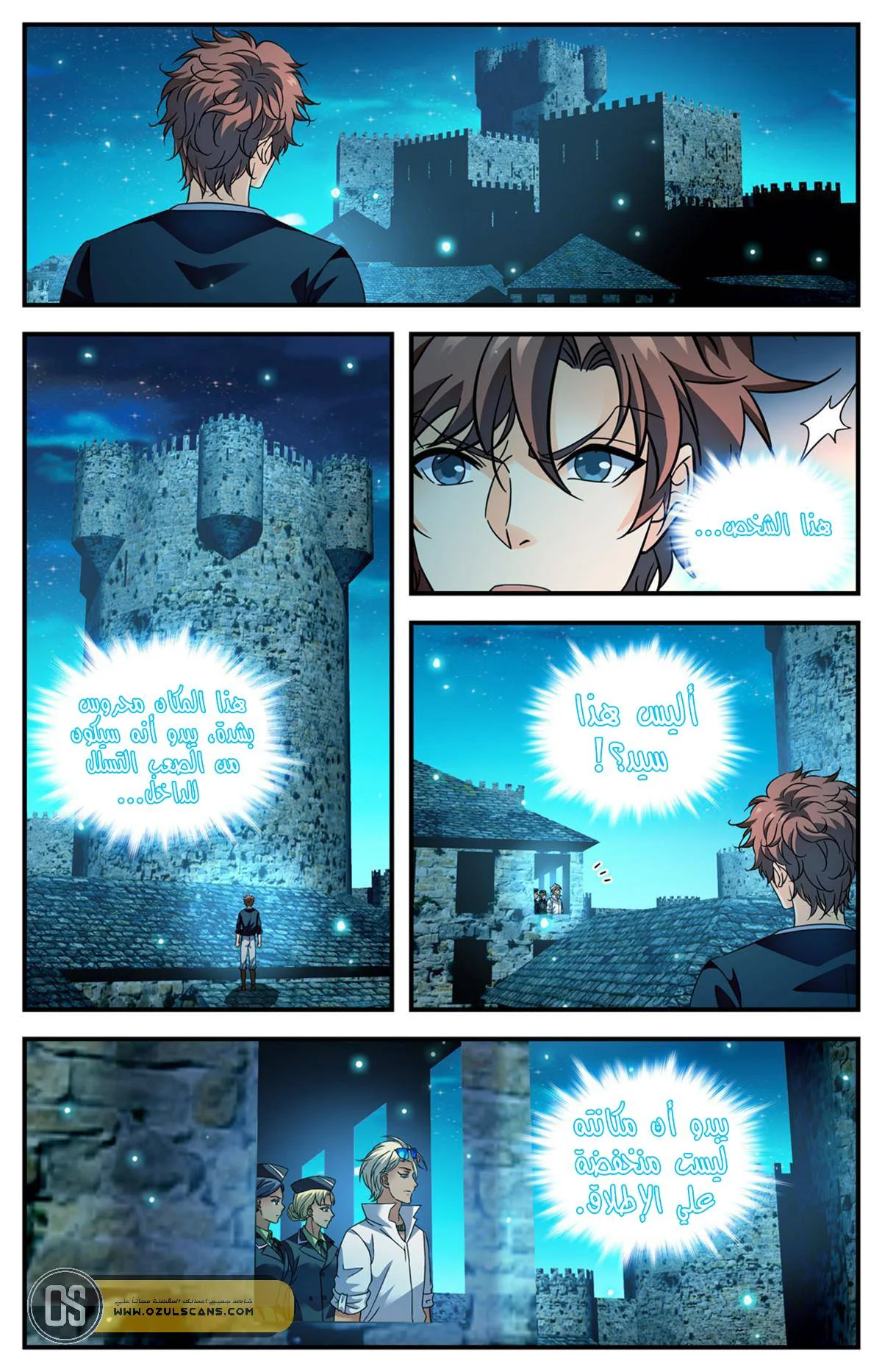 Read Versatile Mage AR Manga Online