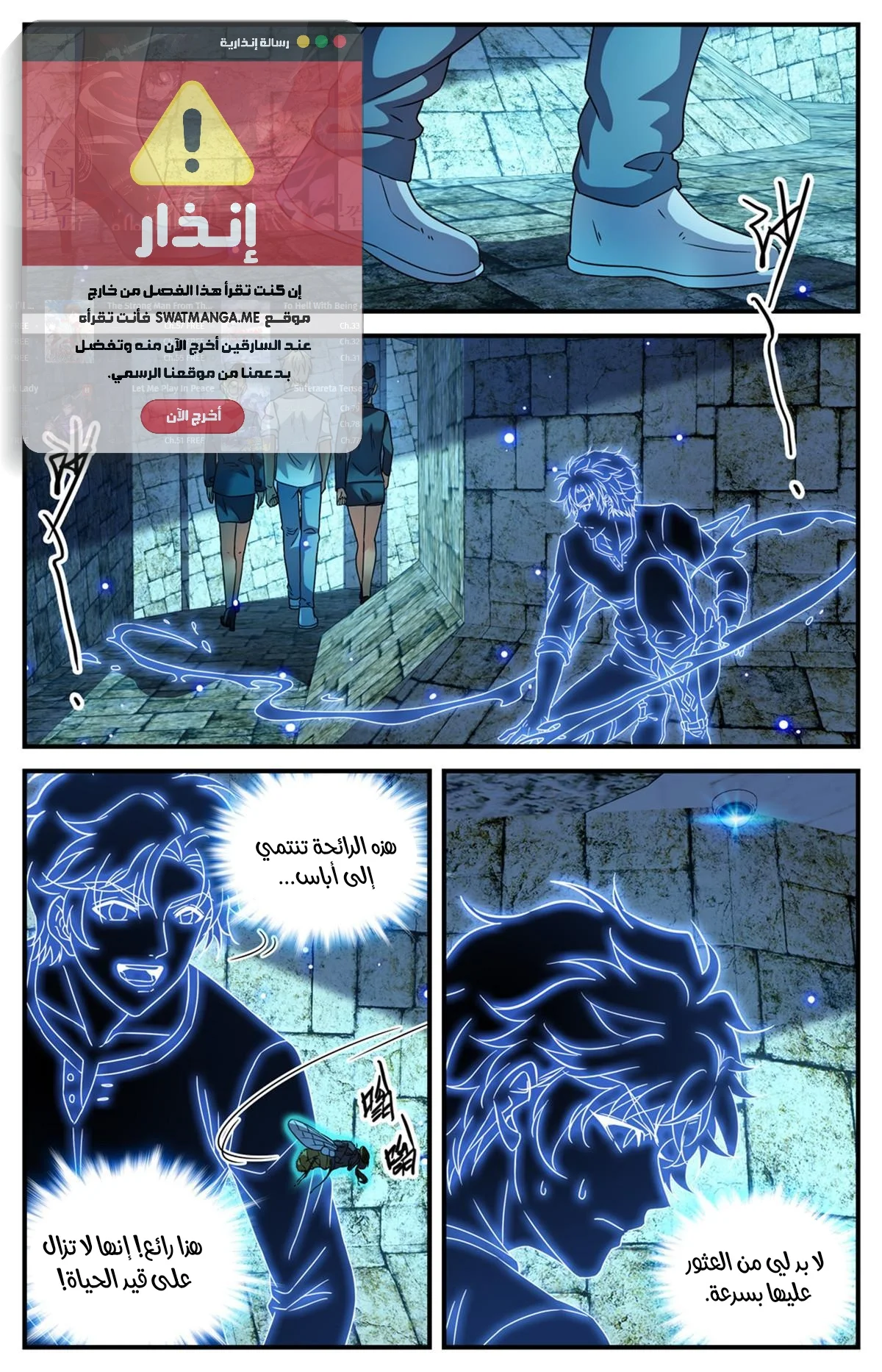 Read Versatile Mage AR Manga Online