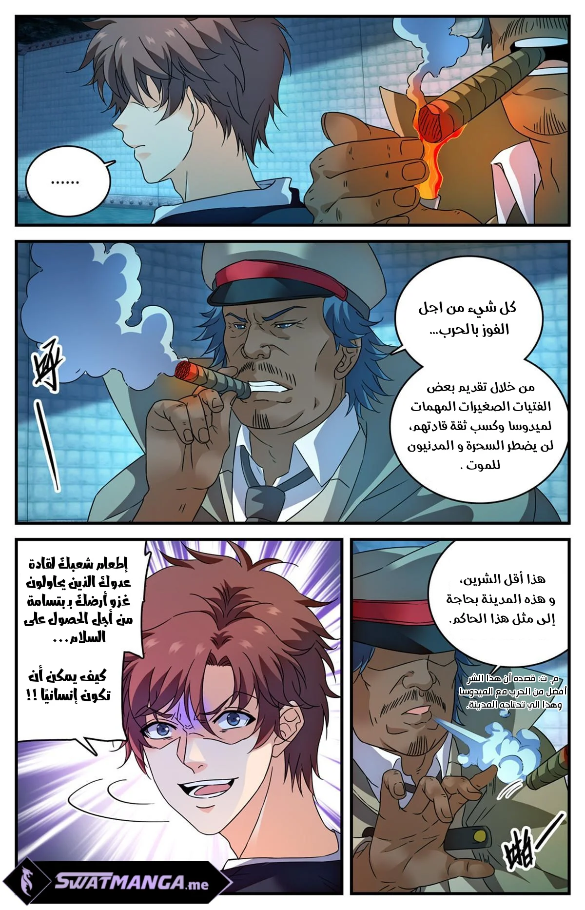 Read Versatile Mage AR Manga Online