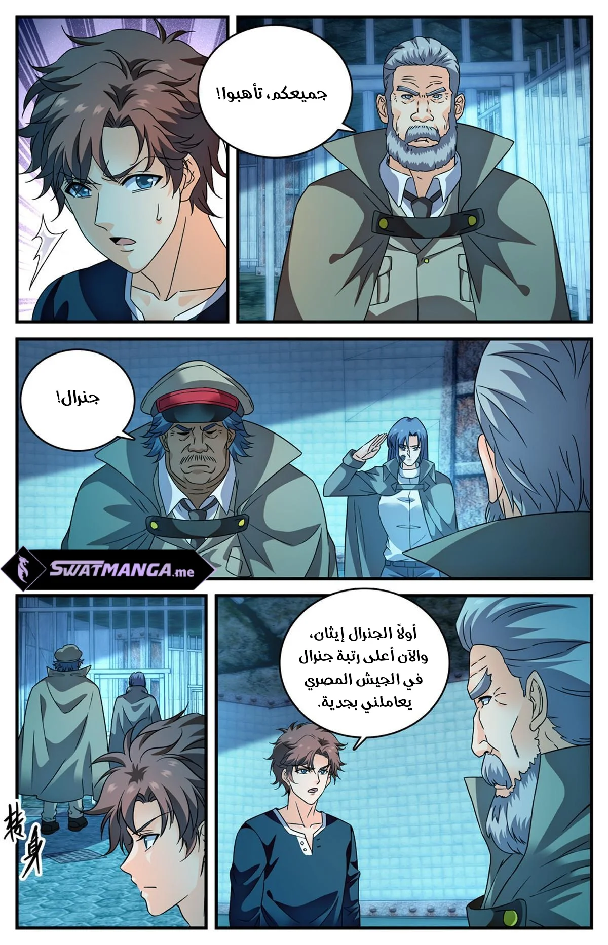 Read Versatile Mage AR Manga Online