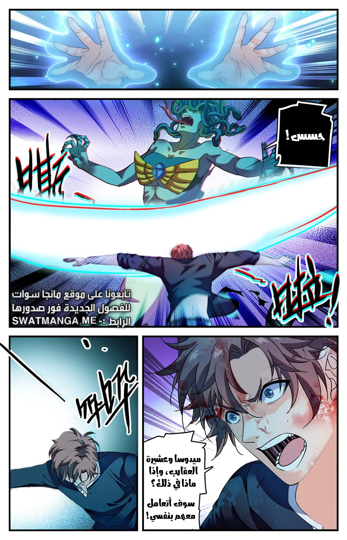 Read Versatile Mage AR Manga Online