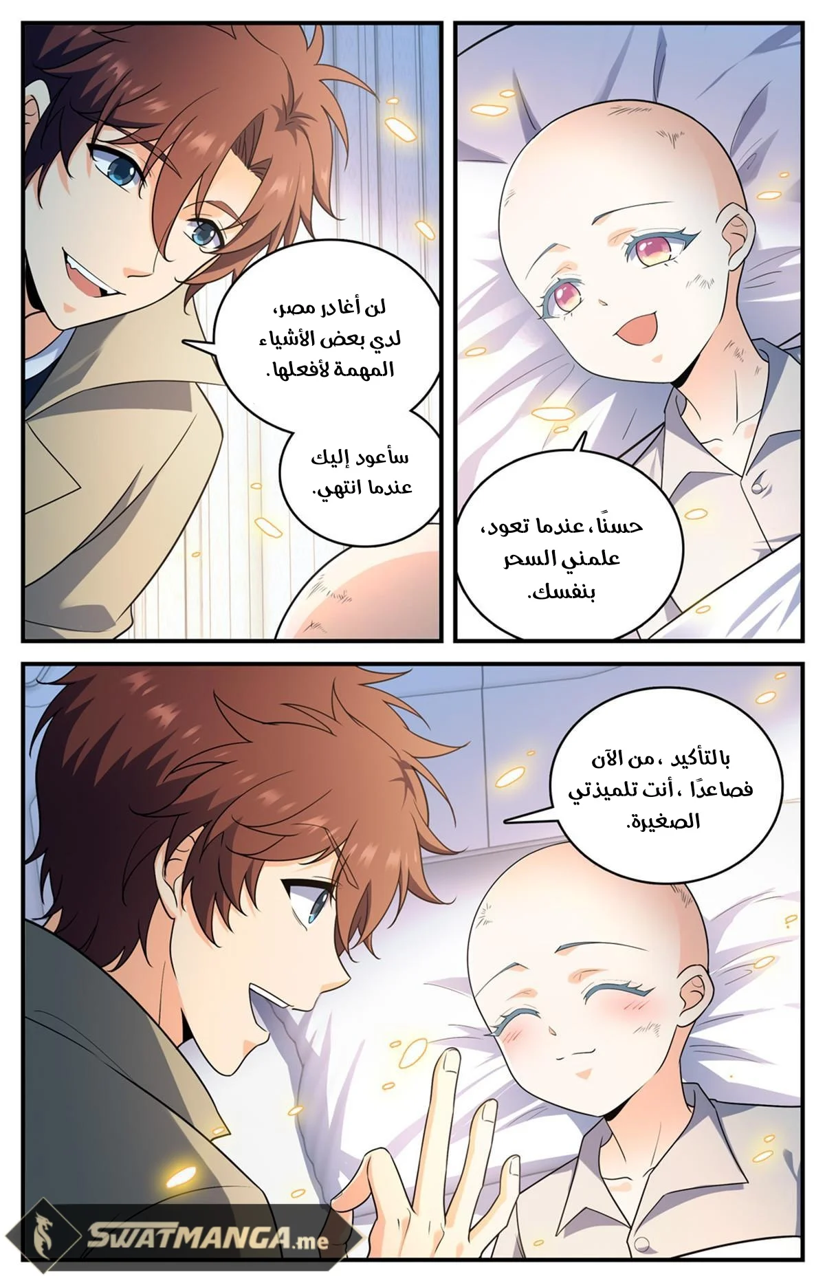 Read Versatile Mage AR Manga Online