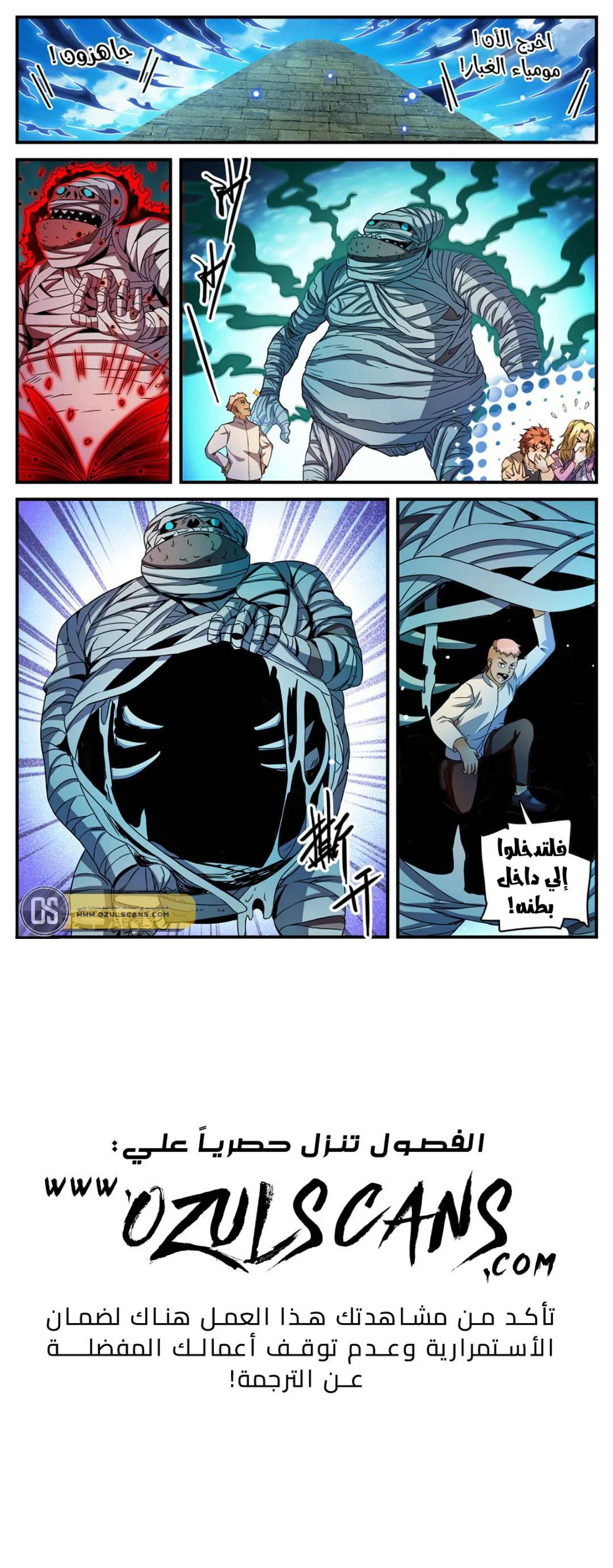 Read Versatile Mage AR Manga Online
