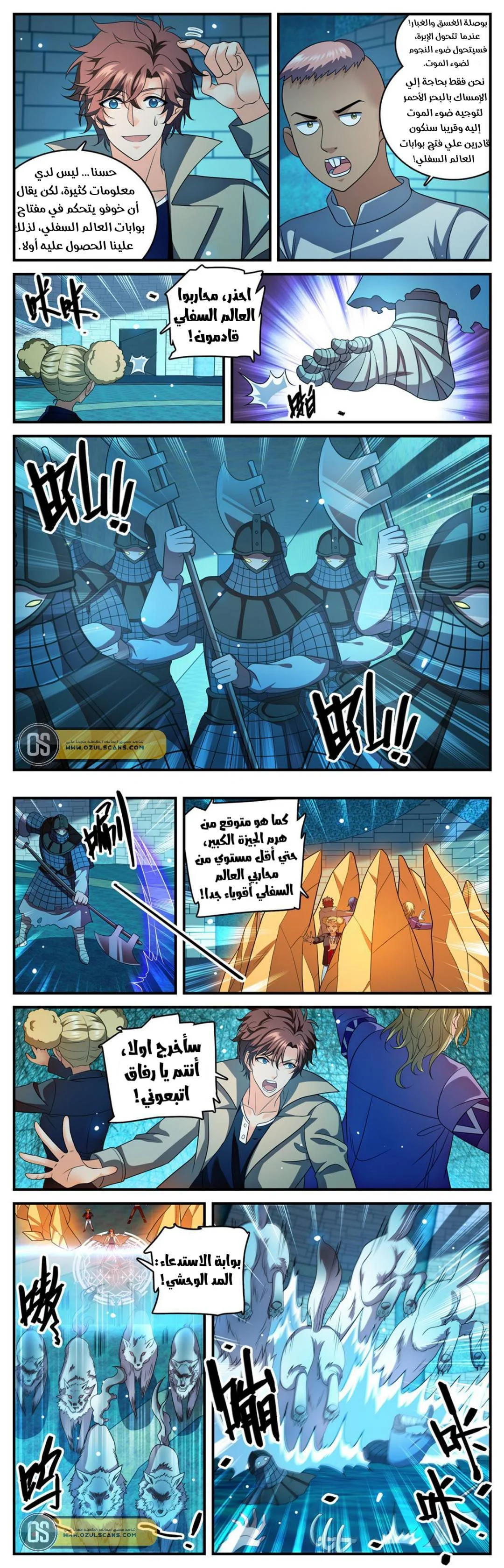 Read Versatile Mage AR Manga Online
