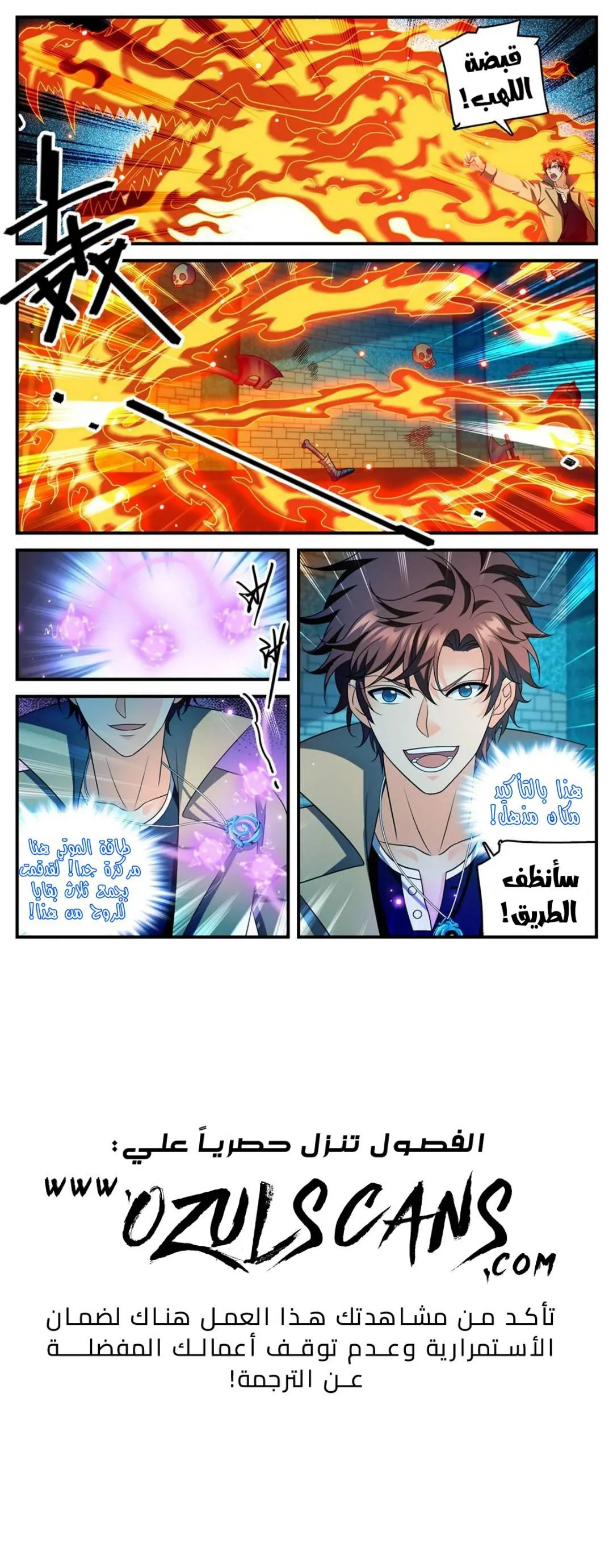 Read Versatile Mage AR Manga Online