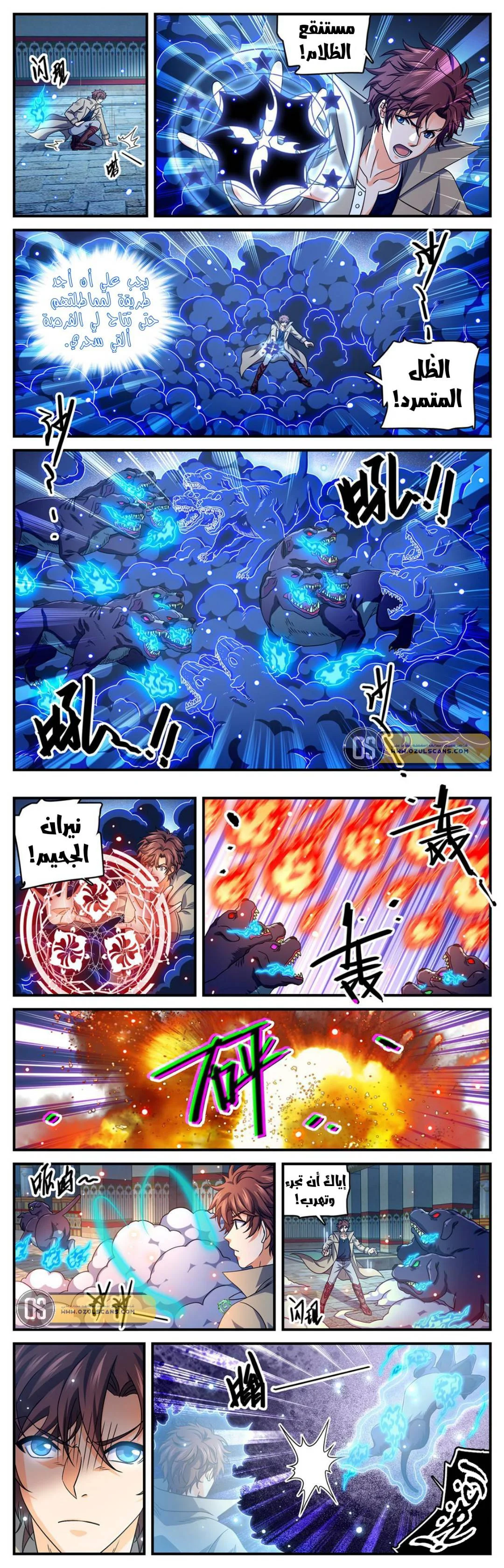 Read Versatile Mage AR Manga Online