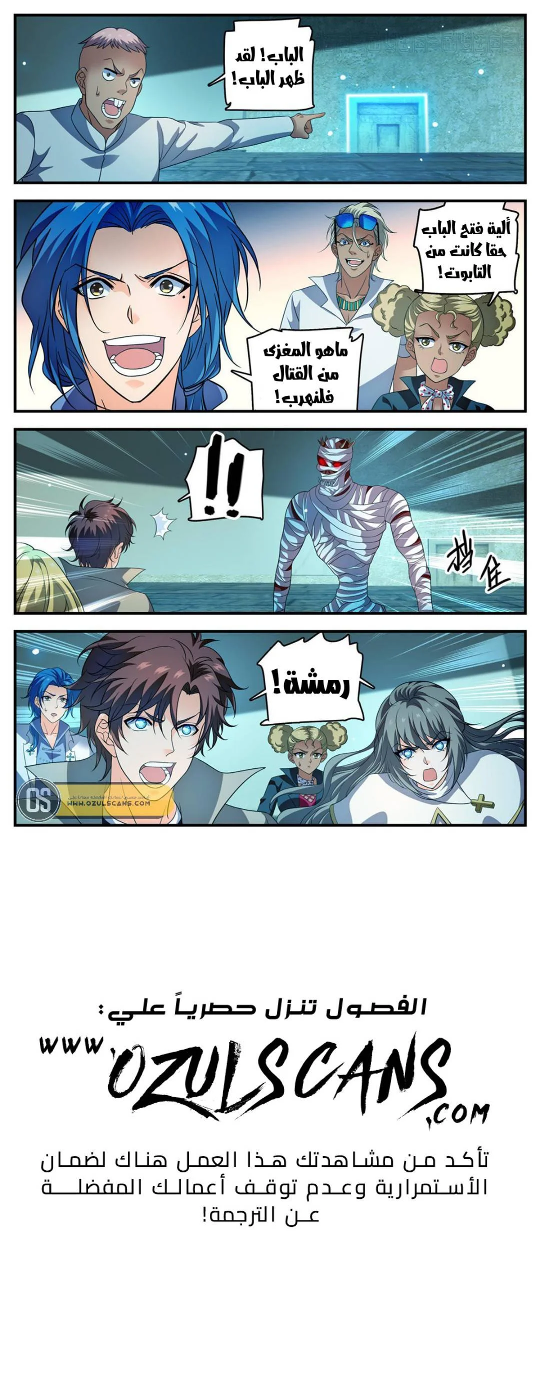 Read Versatile Mage AR Manga Online