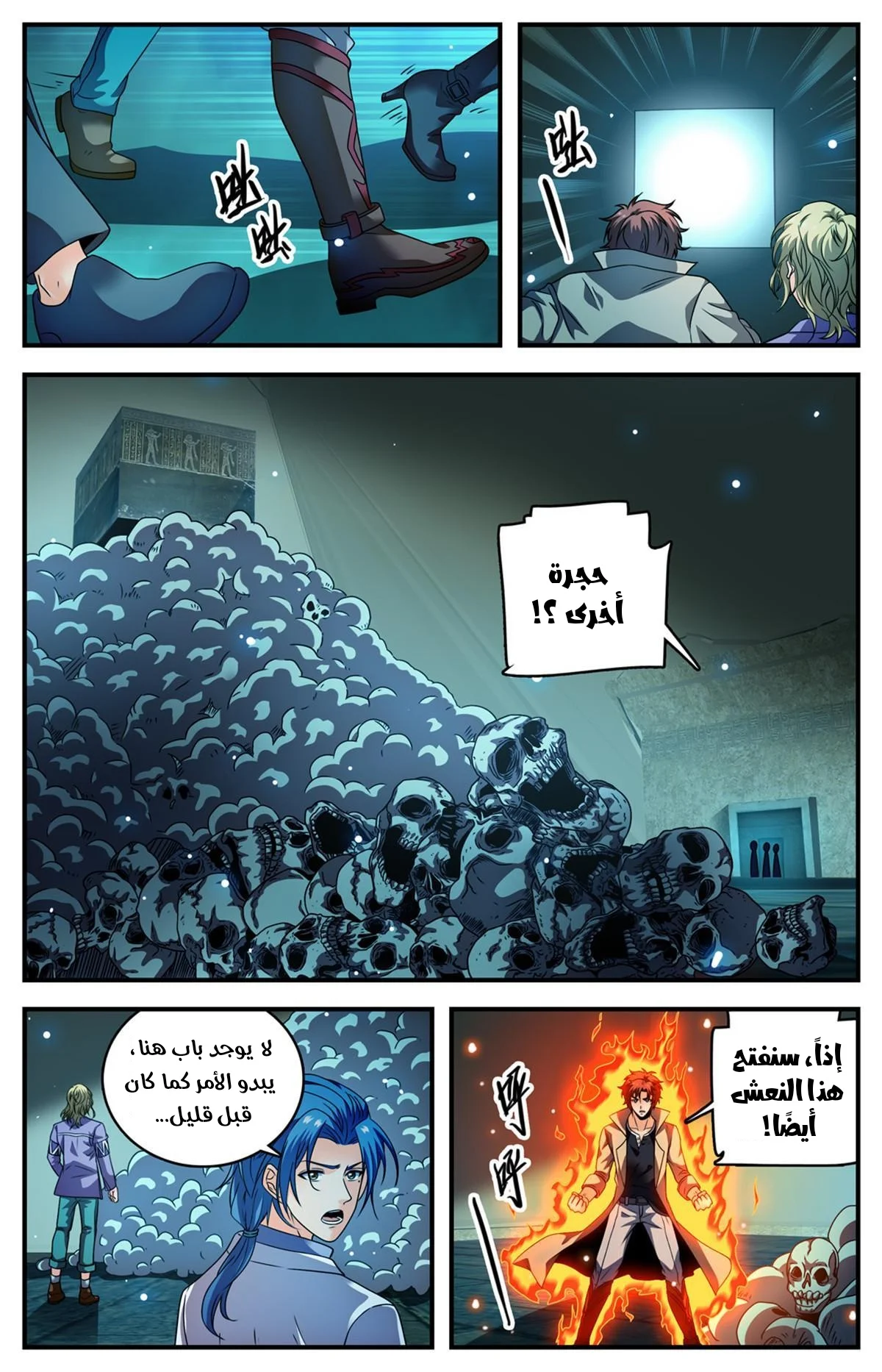 Read Versatile Mage AR Manga Online