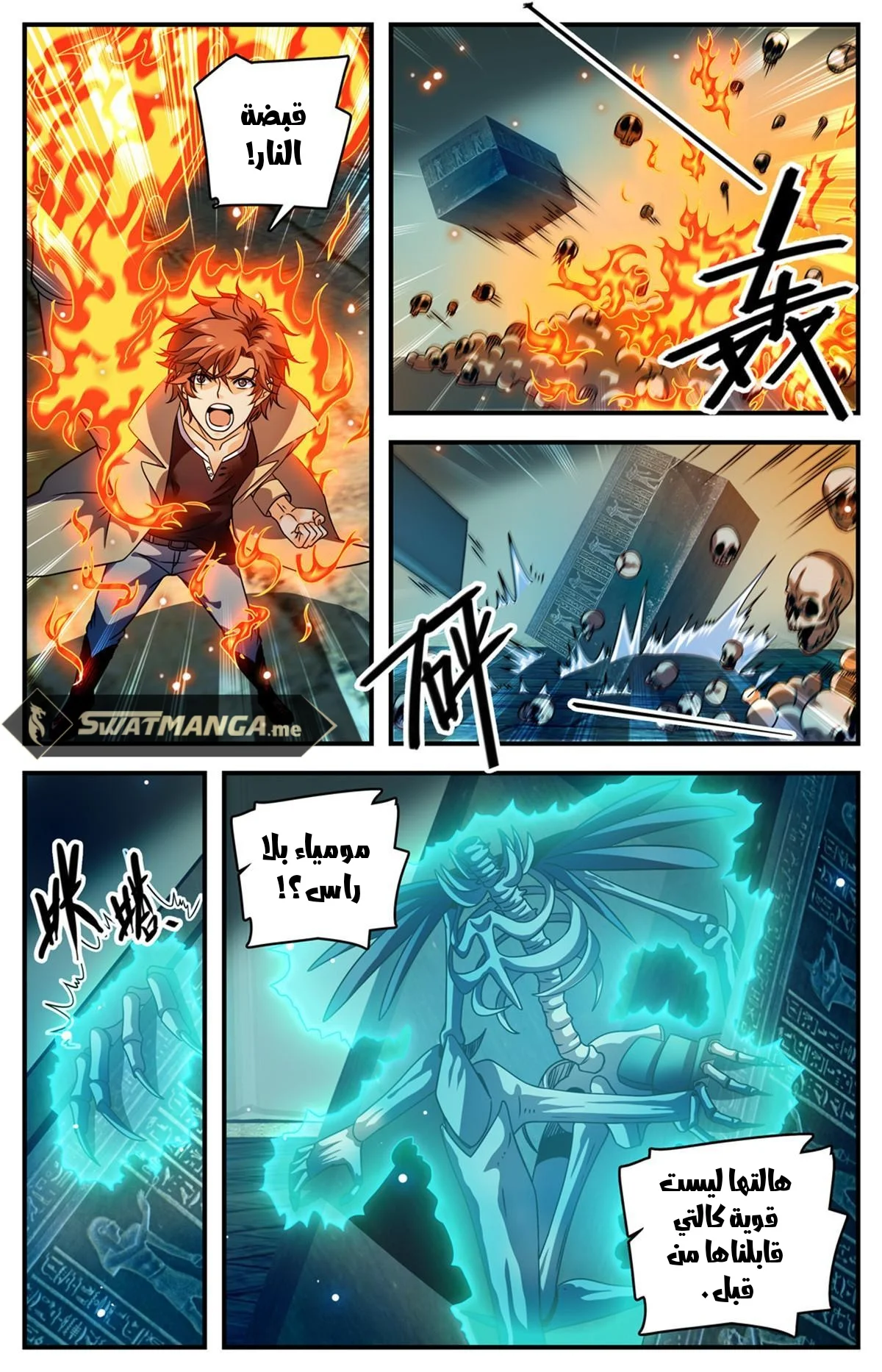 Read Versatile Mage AR Manga Online
