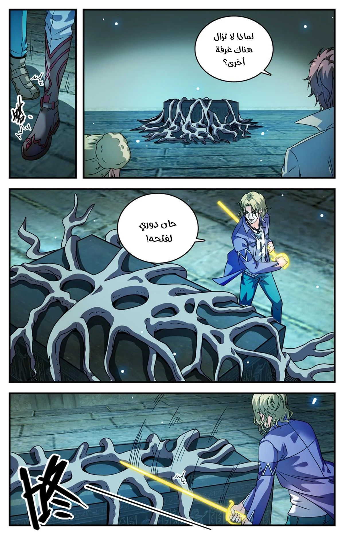Read Versatile Mage AR Manga Online