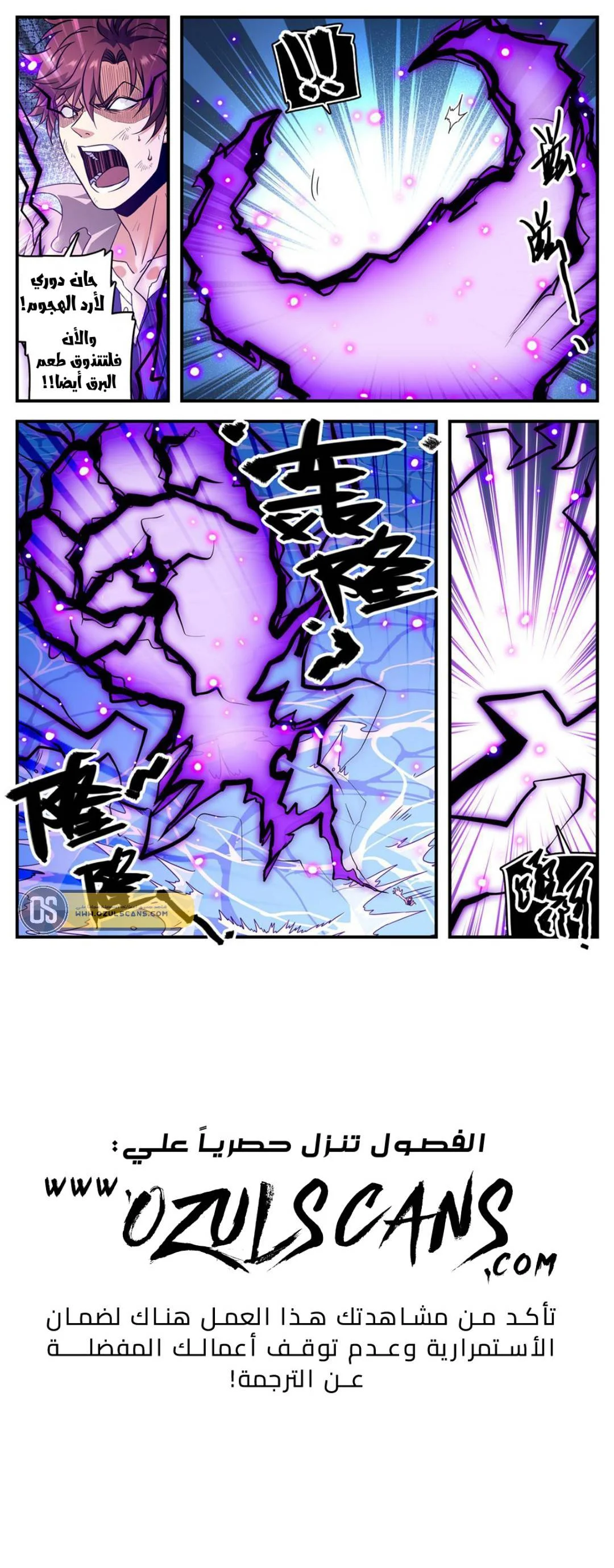 Read Versatile Mage AR Manga Online