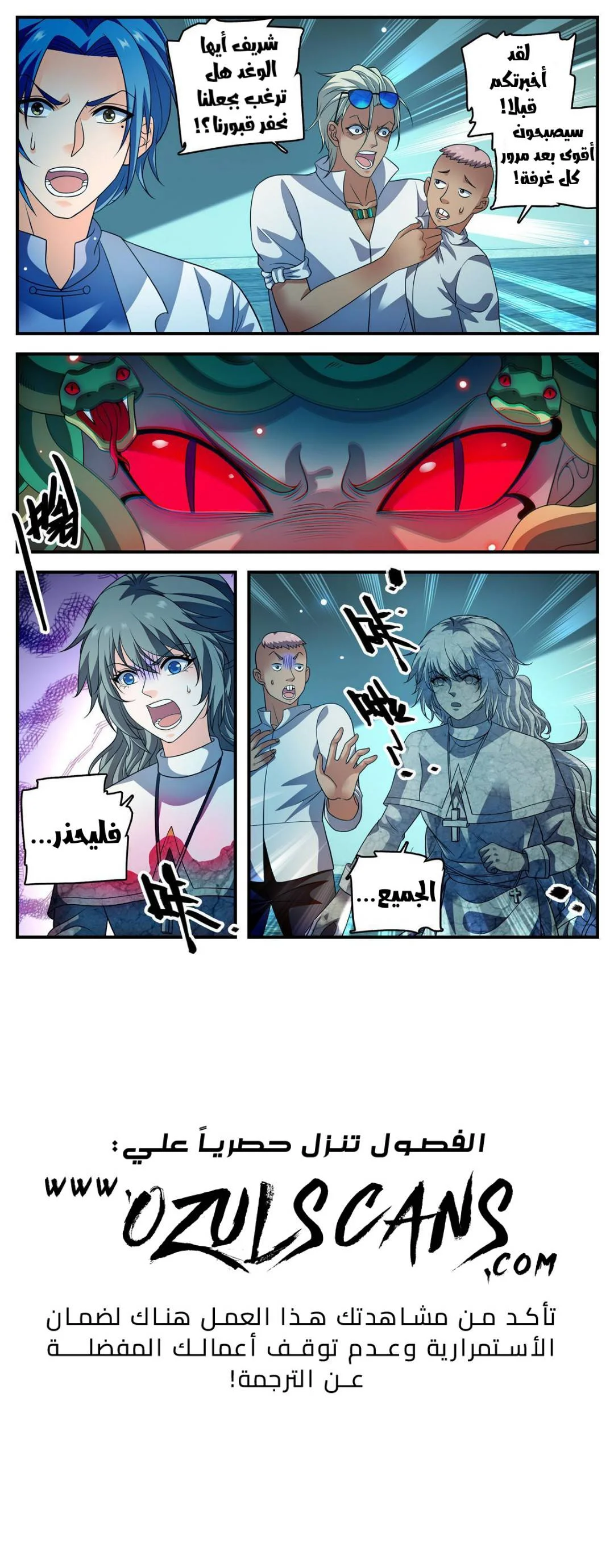 Read Versatile Mage AR Manga Online