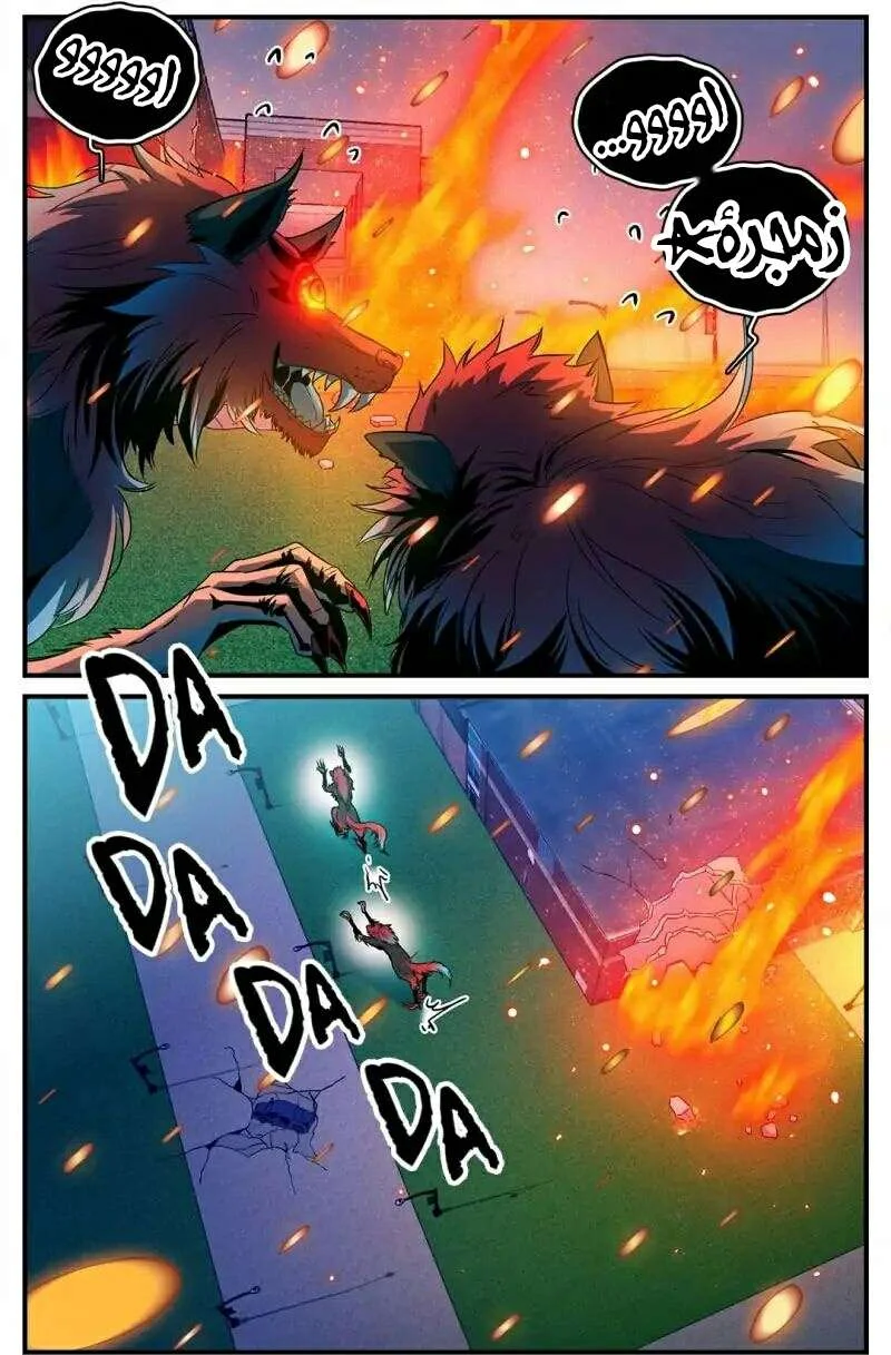 Read Versatile Mage AR Manga Online