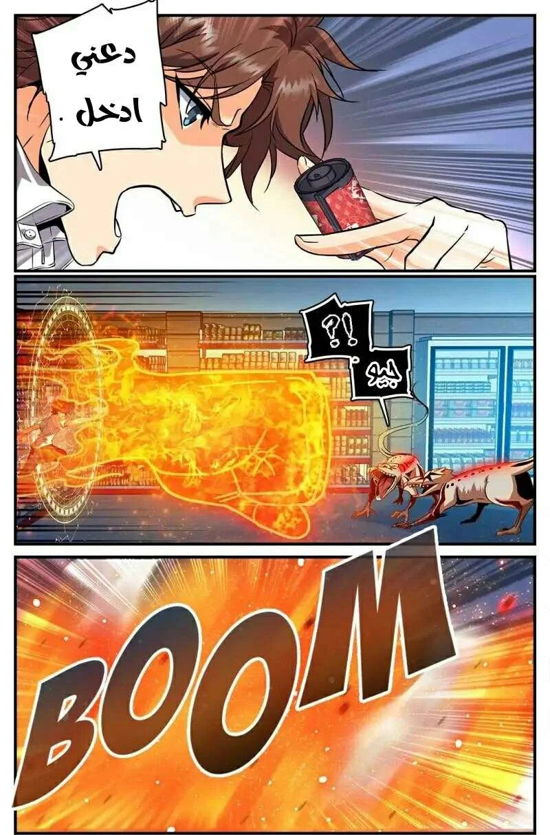 Read Versatile Mage AR Manga Online