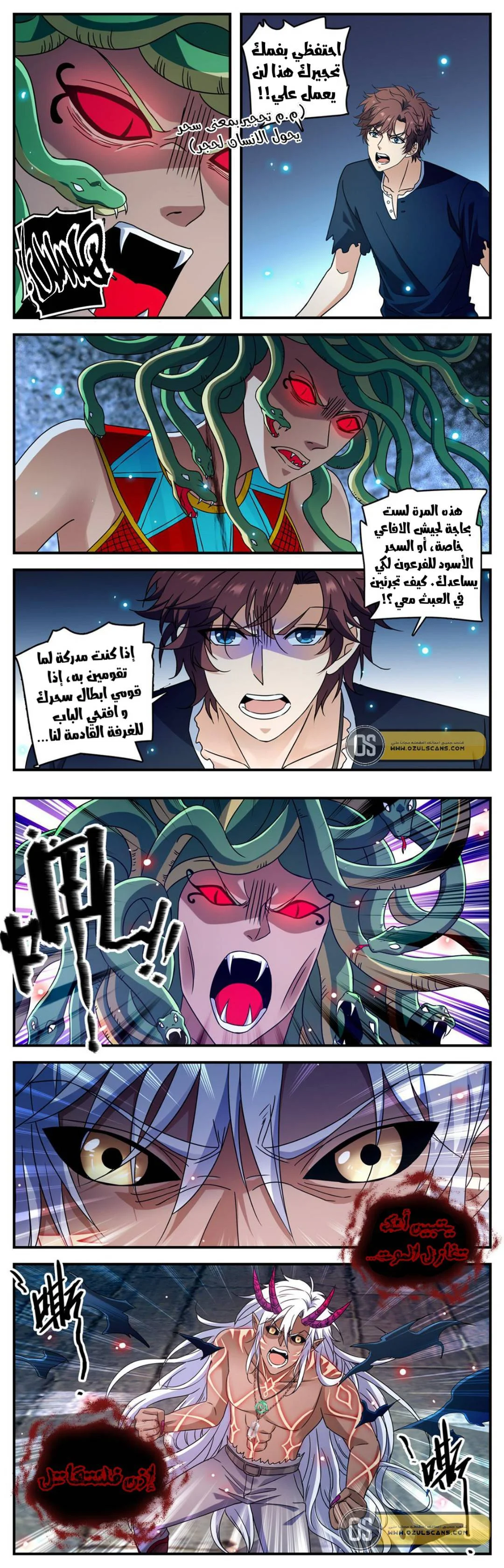 Read Versatile Mage AR Manga Online