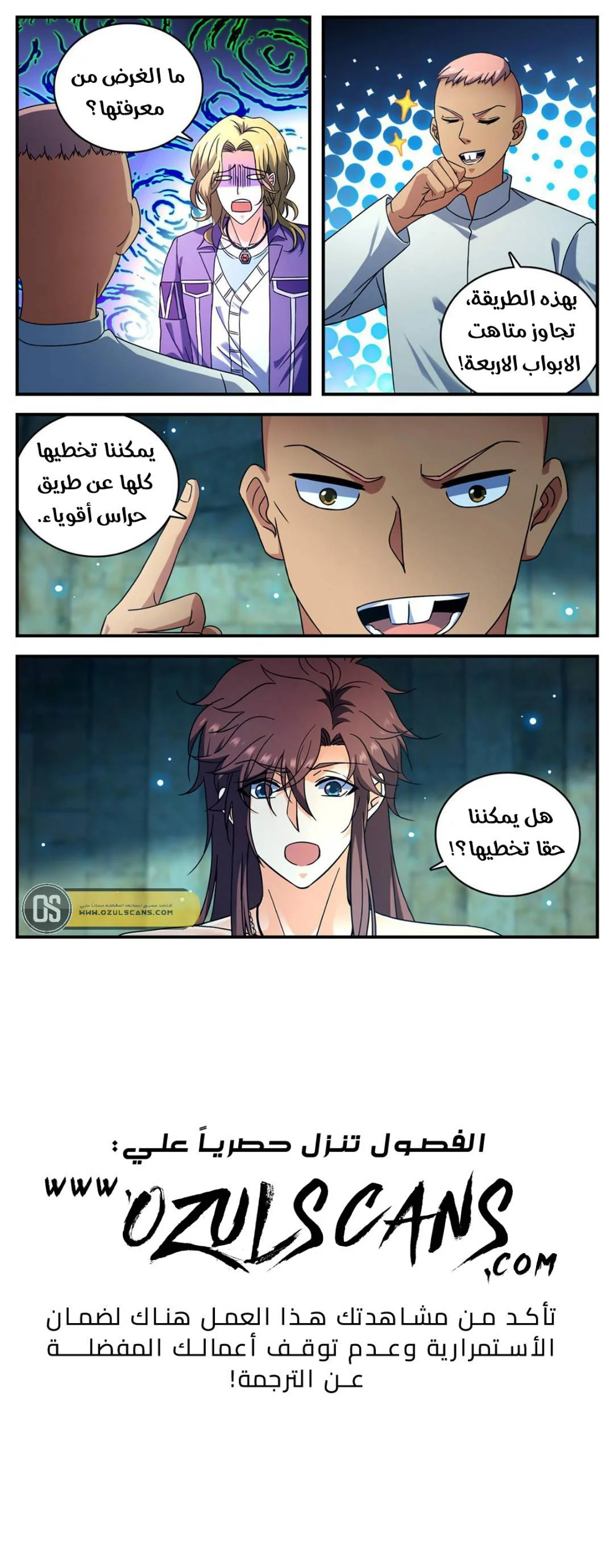 Read Versatile Mage AR Manga Online