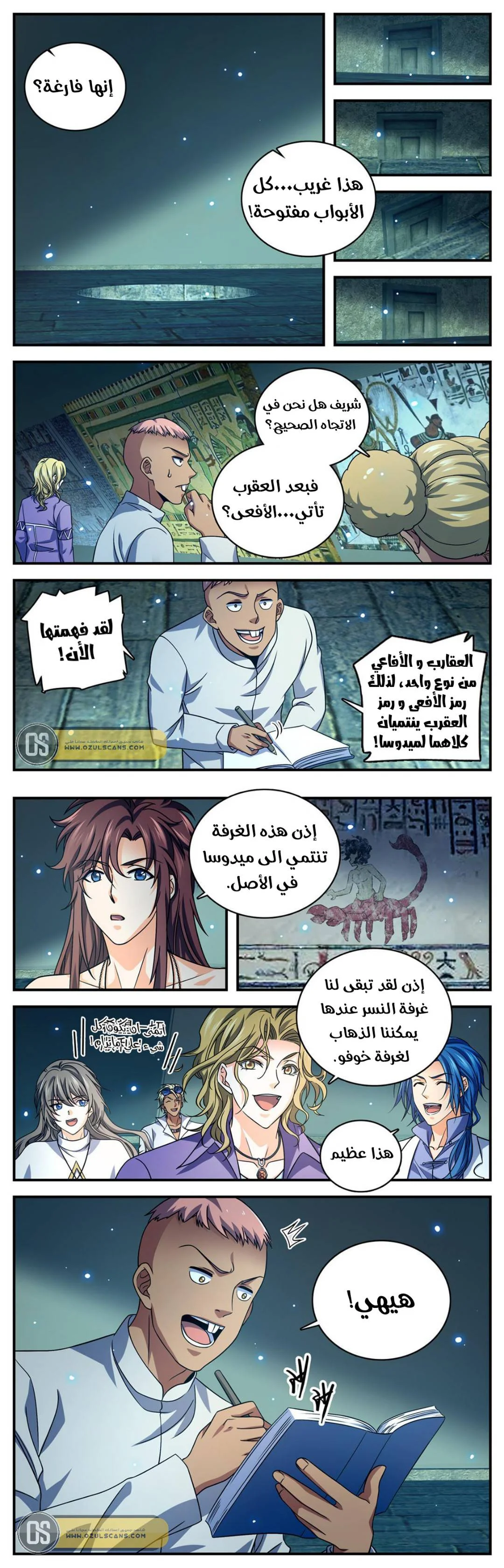 Read Versatile Mage AR Manga Online