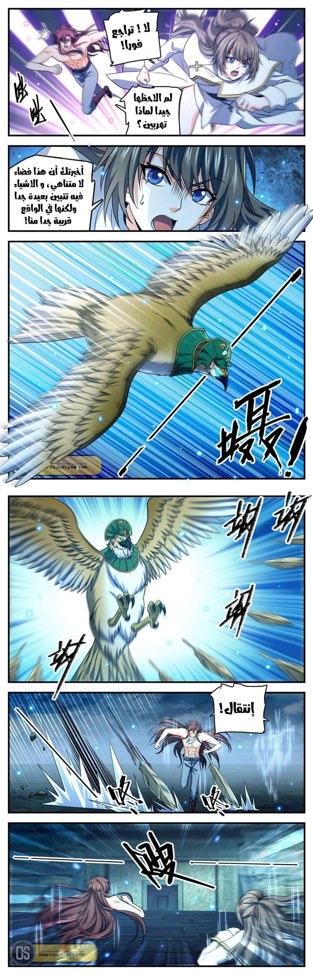Read Versatile Mage AR Manga Online