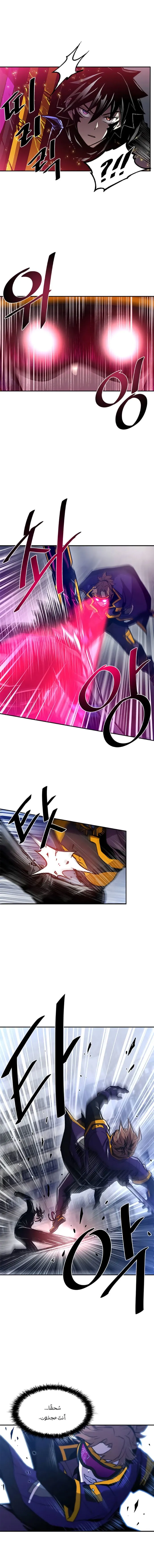 Read Villain To Kill AR Manga Online