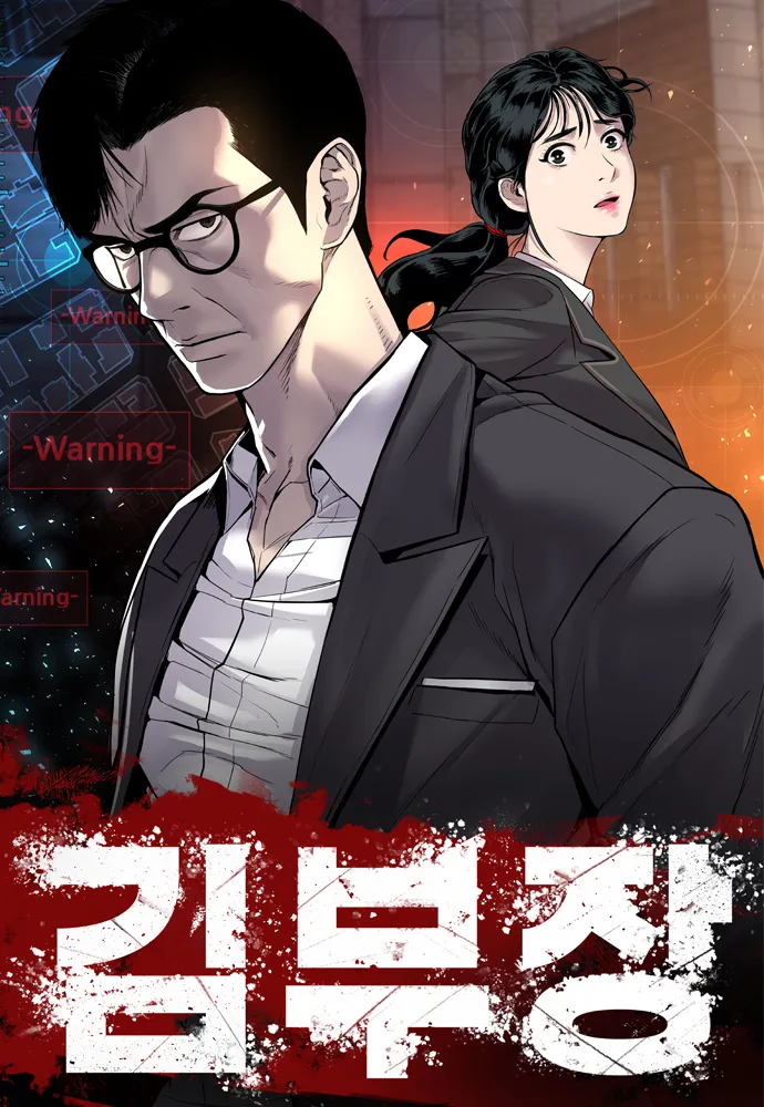 Read Villain To Kill AR Manga Online