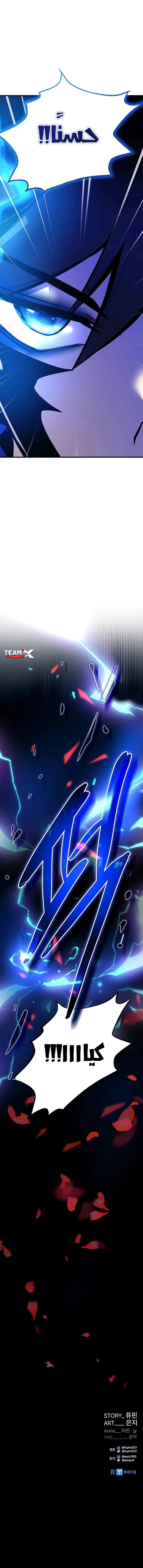 Read Villain To Kill AR Manga Online