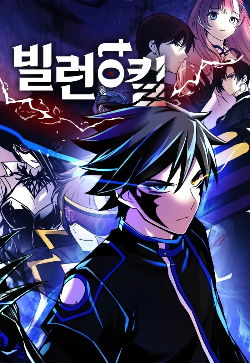 Read Villain To Kill AR Manga Online