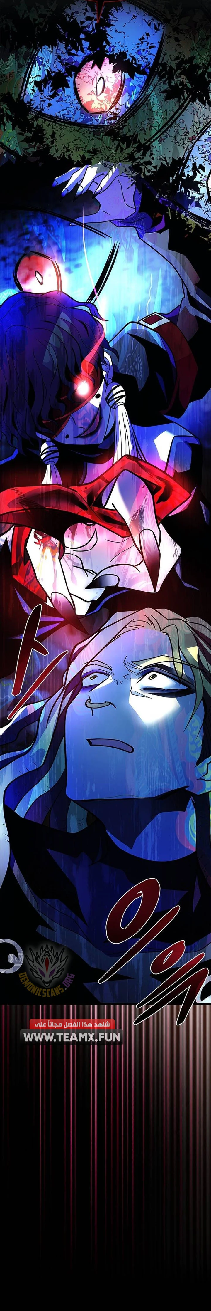 Read Villain To Kill AR Manga Online
