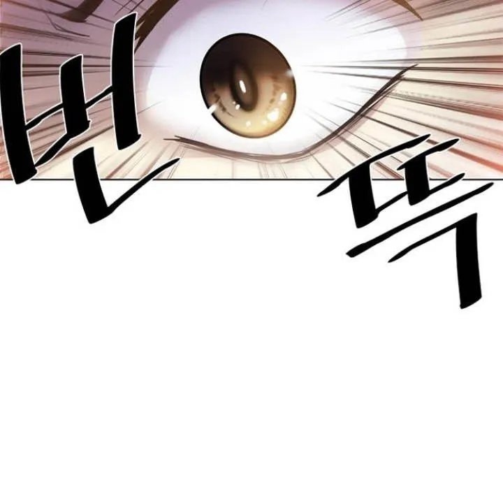 Read Villain To Kill AR Manga Online