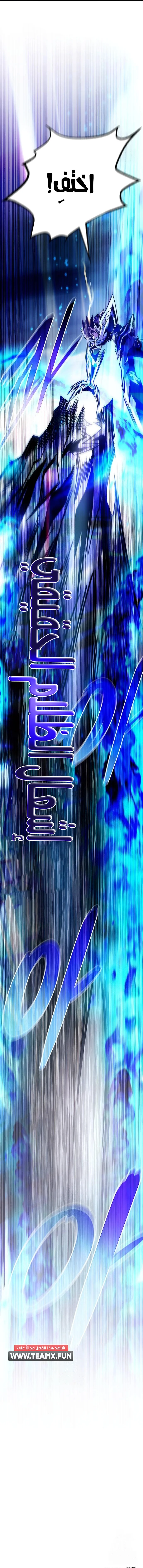 Read Villain To Kill AR Manga Online