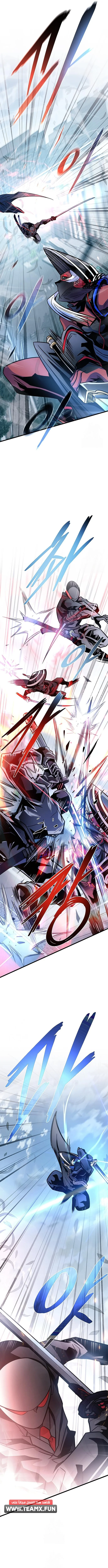 Read Villain To Kill AR Manga Online