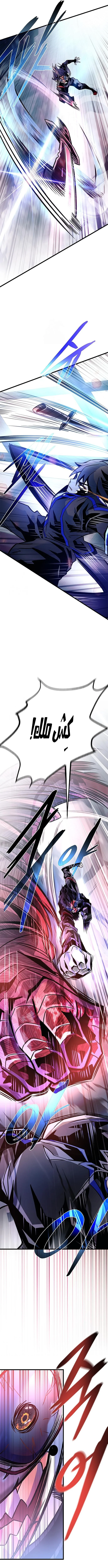 Read Villain To Kill AR Manga Online